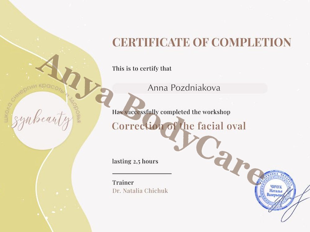 Certificate: Facial Oval Correction
